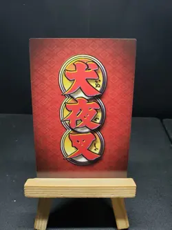 Tetsusaiga 229 Foil RARE Inuyasha Score Trading Card Game TCG CCG - Image 2