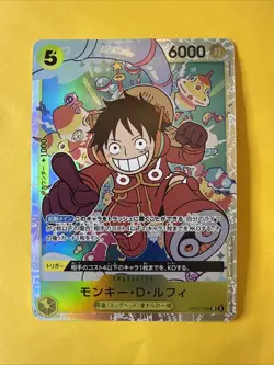 Monkey D Luffy (OP07-109 SR 500 Years in the Future One Piece Card. US Seller - Image 1