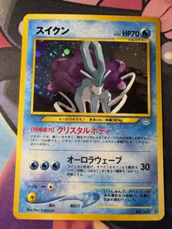 [NM] Suicune Pokemon Card Japanese No.245 Neo Revelation Vintage Holo 5J3 - Image 1