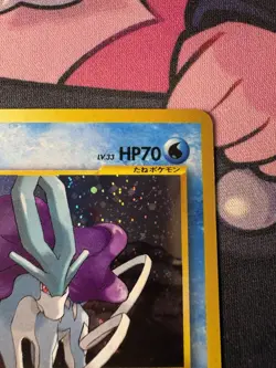 [NM] Suicune Pokemon Card Japanese No.245 Neo Revelation Vintage Holo 5J3 - Image 3