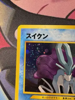 [NM] Suicune Pokemon Card Japanese No.245 Neo Revelation Vintage Holo 5J3 - Image 4