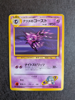 Japanese Gym Challenge Bundle Gym 2 Pokemon Card NM - Image 1