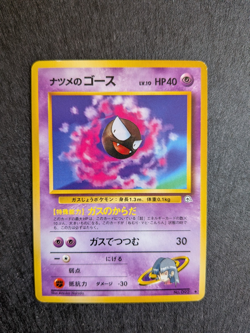 Japanese Gym Challenge Bundle Gym 2 Pokemon Card NM - Image 2