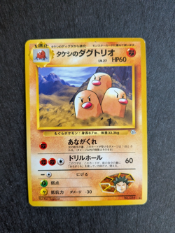 Japanese Gym Challenge Bundle Gym 2 Pokemon Card NM - Image 3