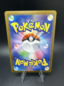 Deerling AR 091/086 White Flare sv11W Pokemon Card Japanese - Image 2