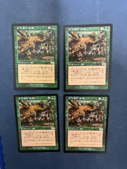 MTG 4X JAPANESE URZA'S SAGA GREATER GOOD NM MAGIC THE GATHERING ENCHANTMENT RARE - Image 3