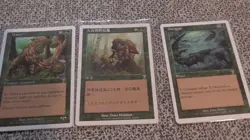 28x RARES 7th Seventh Edition - 2001 - NM/EX - VINTAGE OOP MTG - See List!! - Image 4