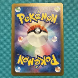 Excadrill AR 079/071 Art Rare SV5M Cyber Judge Japanese Pokemon TCG - Image 2