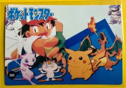 PIKACHU TOGAPI Pokemon Pocket Monsters Japanese Vending Prism Sticker LP Holo - Image 2