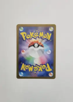 2025 Pokemon SV White Flare (JP) sv11W Reshiram ex Black and Rare #174/086 - Image 2