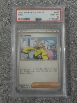 2023 Pokemon SV2D Japanese 069/071 U IONO PSA 10 GEM MT - Image 1