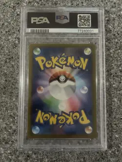 2023 Pokemon SV2D Japanese 069/071 U IONO PSA 10 GEM MT - Image 2