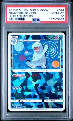 2018 POKEMON JPN SUN & MOON ULTRA SHINY GX #024 QUAGSIRE-REVERSE FOIL PSA 10 - Image 1