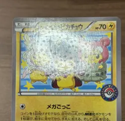 Mega Tokyo Pikachu 098/XY-P & Poncho Wearing Pikachu 203/XY-P Pokemon Promo 629 - Image 4