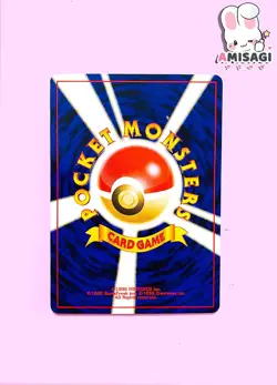 Pokemon Karte Dratini Neo Destiny No. 147 Japanisch Vintage Original TCG 1996 - Image 3