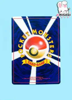 Pokemon Karte Nebulak Gastly Mystery of the Fossil No. 092 Vintage TCG 1996 - Image 3