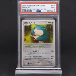 PSA 9 Snorlax 1st Edition 070/090 Bonds to the End of Time Japanese Pokemon TCG - Image 1