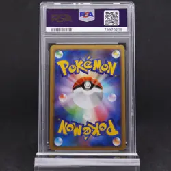 PSA 9 Snorlax 1st Edition 070/090 Bonds to the End of Time Japanese Pokemon TCG - Image 2