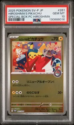 pokemon PSA 10 Pokemon Giapponese Hiroshima’s Pikachu 2025 PROMO 261/SV-P - Image 1