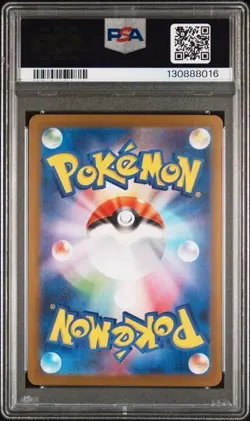pokemon PSA 10 Pokemon Giapponese Hiroshima’s Pikachu 2025 PROMO 261/SV-P - Image 2