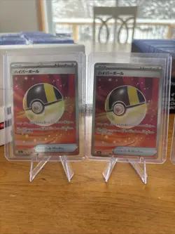 4x Japanese Pokemon M2 Mega Dream ex Ultra Ball 216/193 Full Art Super Rare NM - Image 1