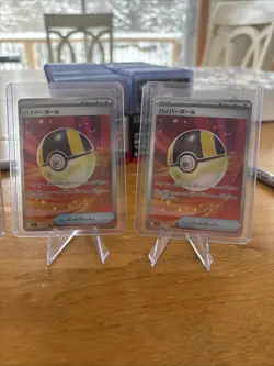 4x Japanese Pokemon M2 Mega Dream ex Ultra Ball 216/193 Full Art Super Rare NM - Image 2