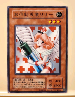 Yugioh! Japanese Normal Rare Injection Fairy Lily #Ma-11 Mythological Age 2001 - Image 1