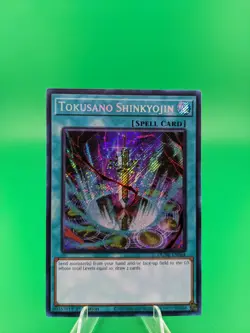 Yu-Gi-Oh! Tokusano Shinkyojin DUNE-EN064 Secret Rare - Image 1
