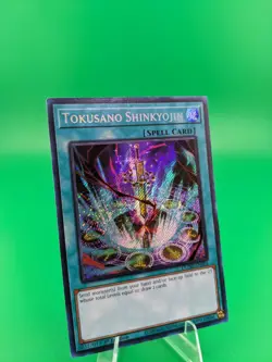 Yu-Gi-Oh! Tokusano Shinkyojin DUNE-EN064 Secret Rare - Image 2