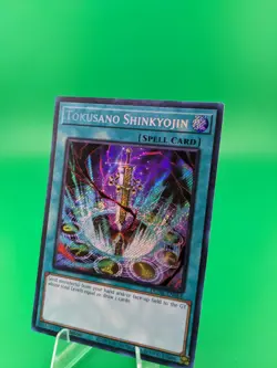 Yu-Gi-Oh! Tokusano Shinkyojin DUNE-EN064 Secret Rare - Image 3