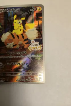 JP Detective Pikachu - 098/SV-P Holo PROMO Pokemon Card (Japanese) US SELLER - Image 5