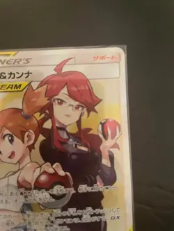 Pokemon Cards Misty & Lorelei Super Rare (SR) 191/173 SM12a Japanese - Image 3