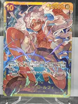 Monkey D. Luffy OP05-119 SEC Awakening of the New Era - ONE PIECE Card Game - Image 2