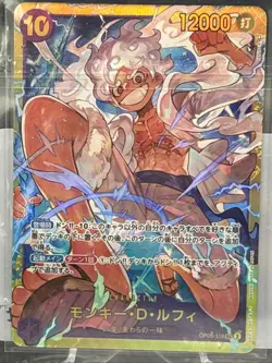 Monkey D. Luffy OP05-119 SEC Awakening of the New Era - ONE PIECE Card Game - Image 3