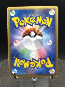 Ninetales 023/087 Wind From The Sea 2002 Holo e Series Japanese Pokemon Card - Image 5