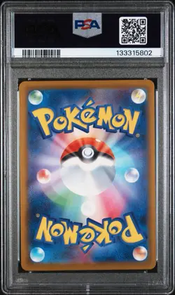 PSA 9 Pikachu 020/M-P McDonald's Happy Set Promo 2025 Pokemon Card Japanese - Image 2