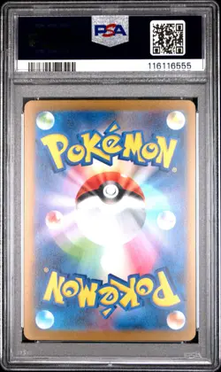 2023 Umbreon 067/SV-P Yu Nagaba X Pokemon Card Game Campaign Pokemon PSA 10 - Image 2