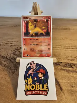 Pokemon Card Vulpix Shiny Holo Pt1 017/096 Japanese - Image 1
