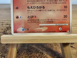 Pokemon Card Vulpix Shiny Holo Pt1 017/096 Japanese - Image 2