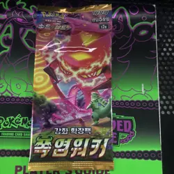 Pokemon Card Sword&Shiel Flame Walker Korean-US-Seller-C My eBay Store 4 More - Image 1