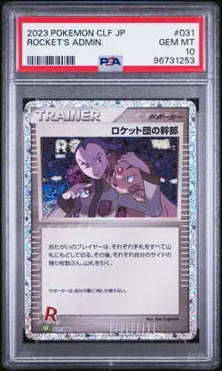 PSA 10 2023 POKEMON JAPANESE CLF-TRADING CARD GAME CLASSIC ROCKET'S ADMIN #03 - Image 1