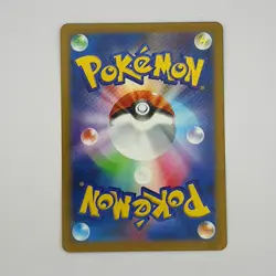 Emboar (Reverse Holo) R 013/086 SV11W White Flare - Pokemon Card Japanese - Image 2