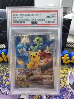 2022 POKEMON CHINESE SV PROMO SCARLET & VIOLET PRE-ORDER #001 PIKACHU PSA 10 - Image 1