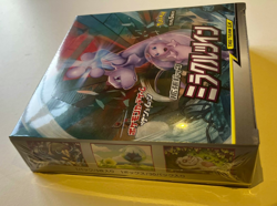 Miracle Twins Booster Box SM11 Japanese Pokemon TCG Sealed - Image 2
