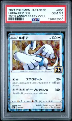 2021 Pokemon Japanese 25 Anniversary Collection #005 Lugia Reverse Foil PSA 10 - Image 1