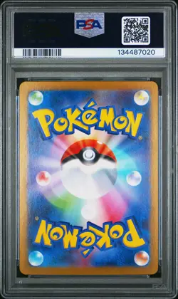 2025 POKEMON JPN MBG-MEGA STARTER SET MEGA GENGAR EX #022 HAUNTER PSA 10 - Image 2