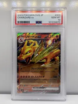 2023 Pokemon TCG SV JP Charizard EX 009 PSA 10 - Image 1