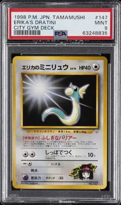 1998 POKEMON JPN TAMAMUSHI CITY GYM DECK #147 ERIKA'S DRATINI PSA 9 - Image 1