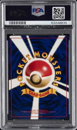 1998 POKEMON JPN TAMAMUSHI CITY GYM DECK #147 ERIKA'S DRATINI PSA 9 - Image 2