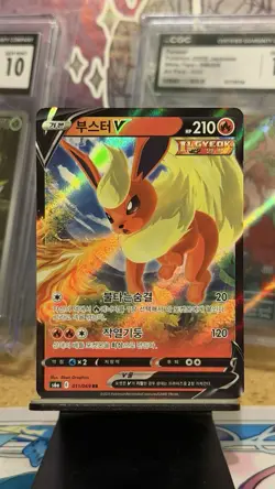 Flareon V 011/069 RR S6a Eevee Heroes Ultra Rare Korean Pokemon TCG - NM - Image 1